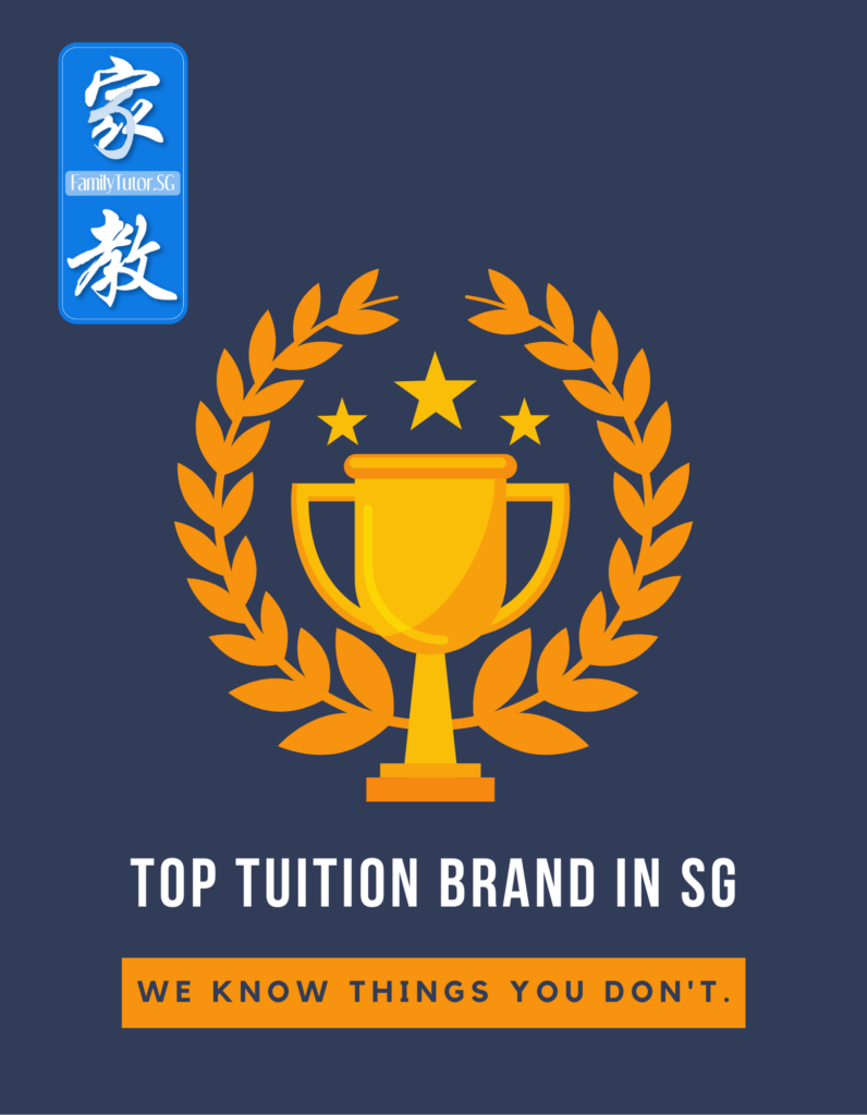 FamilyTutor Top Tuition Brand In Singapore Trophy