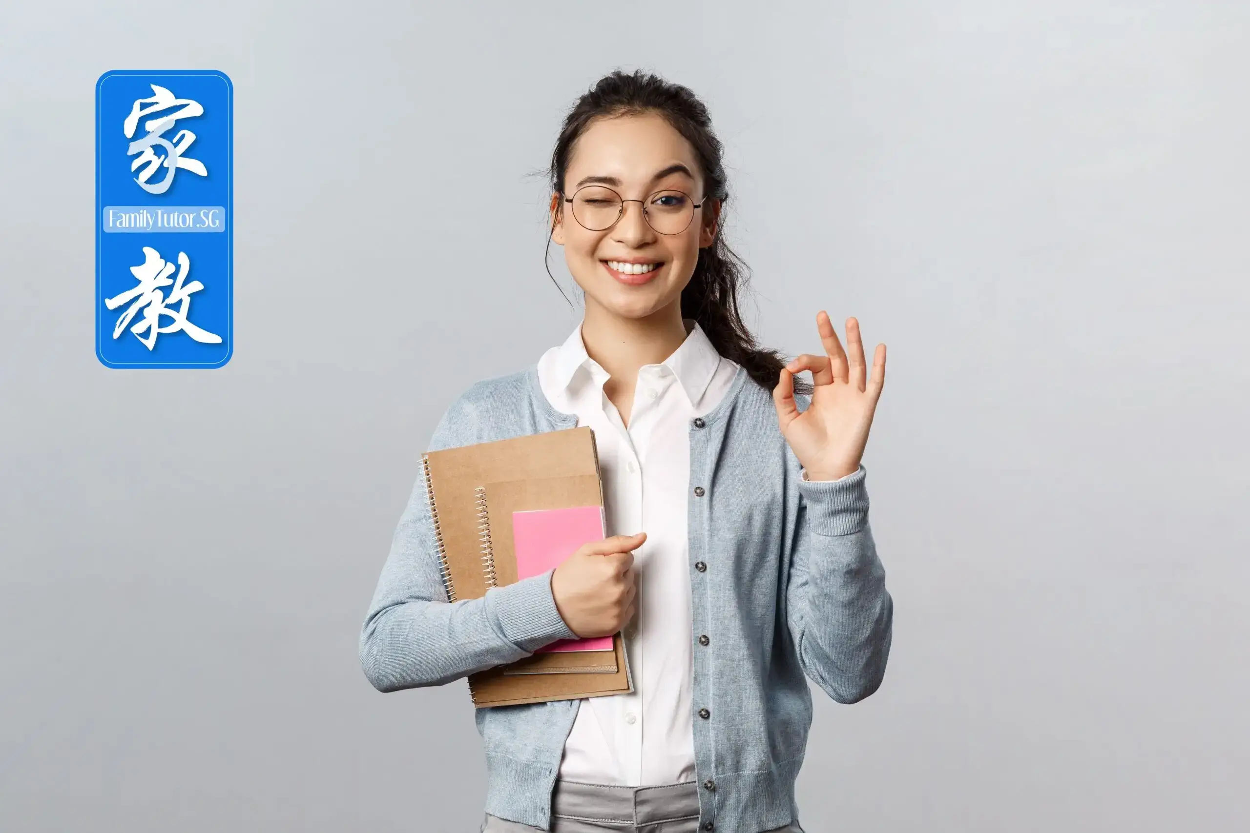 family-tutor-form-request